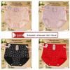 High-Waisted Women's Floral Print Cotton Underwear - Skin-Friendly, Tummy Control, Butt-Lifting, Antibacterial, Nude Feel Triangle Briefs.