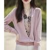 Women's Autumn Patchwork Knit Wool Cardigan - V-Neck Sweater Coat