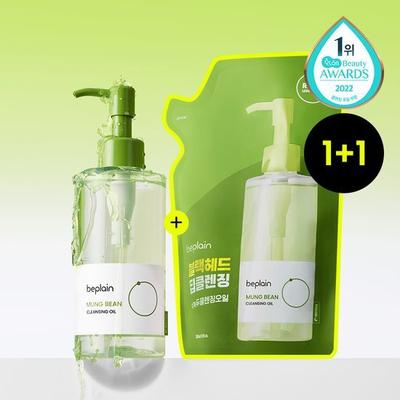 Green Bean Cleansing Oil 200ml Special (+200ml Refill)