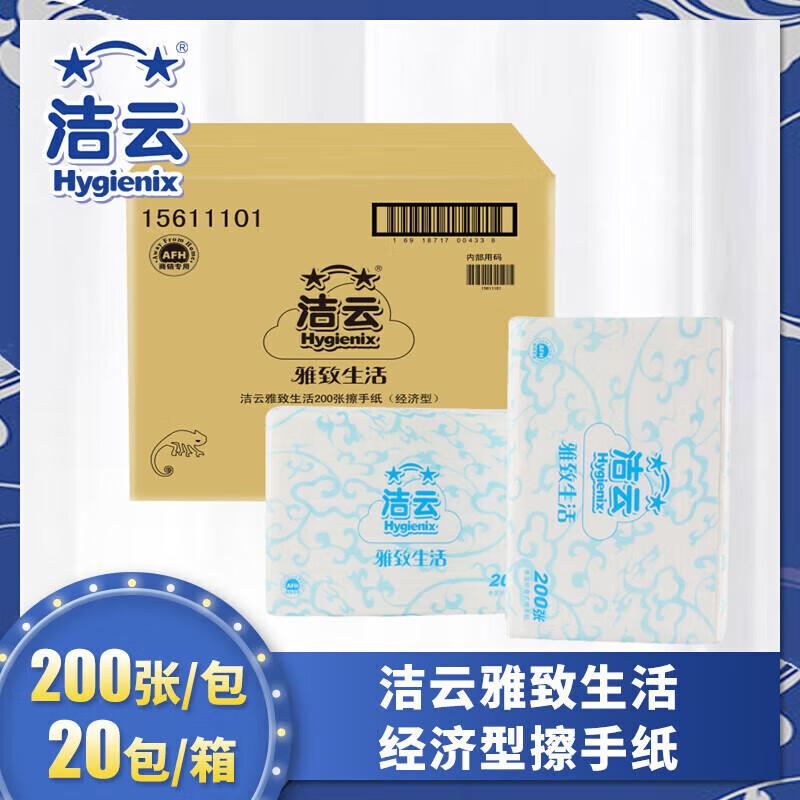 Jieyun Elegant Absorbent Hand Towels