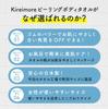 Kireimore Peeling Body Exfoliating Towel for Body Exfoliating Back and Made In Epocrine Coating Towel, Washing, Buttocks, Smooth, Japan, Firm,
