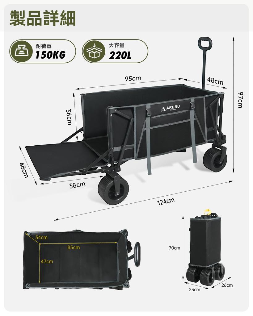 ARURU Tragekorb für lange Gegenstände, Tragwagen, Groß, Extra Dick, Minimaler Stauraum, Seitentasche, 150 kg Tragkraft, Outdoor-Wagen, Faltbarer Sackkarren für Sport