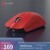 AJAZZ AJ139 PRO Wireless Gaming Mouse