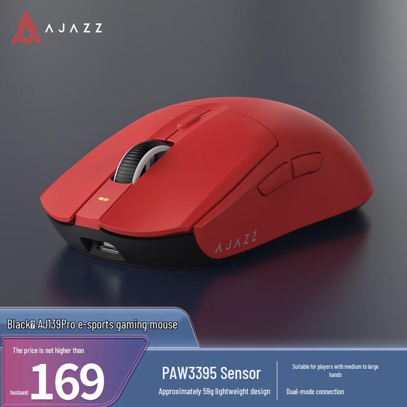 Ajazz AJ139PRO Lightweight Wireless Gaming Mouse