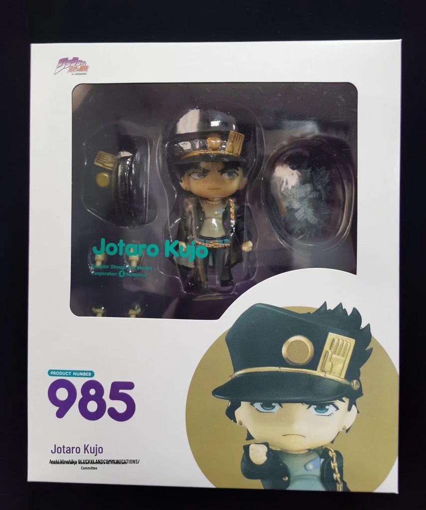Nendoroid JOJO's Bizarre Adventure Anime Action Figures #985, #1033, #1110, #1276, #1256 (Q Version)