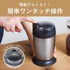 Koizumi Electric Coffee Mill Propeller Type Simple Operation Easy To Clean Silver KKM-0100/S