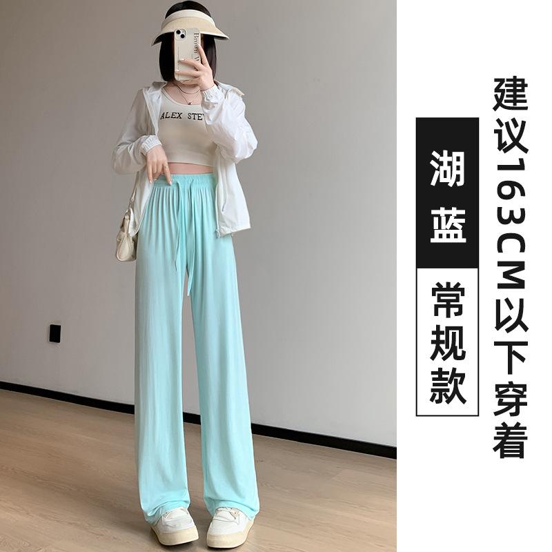 Women Modal Wide Leg Pants Summer High Waist Drawstring Straight Trousers 2 Length Options Loose Lazy Style Flowy Casual Pants