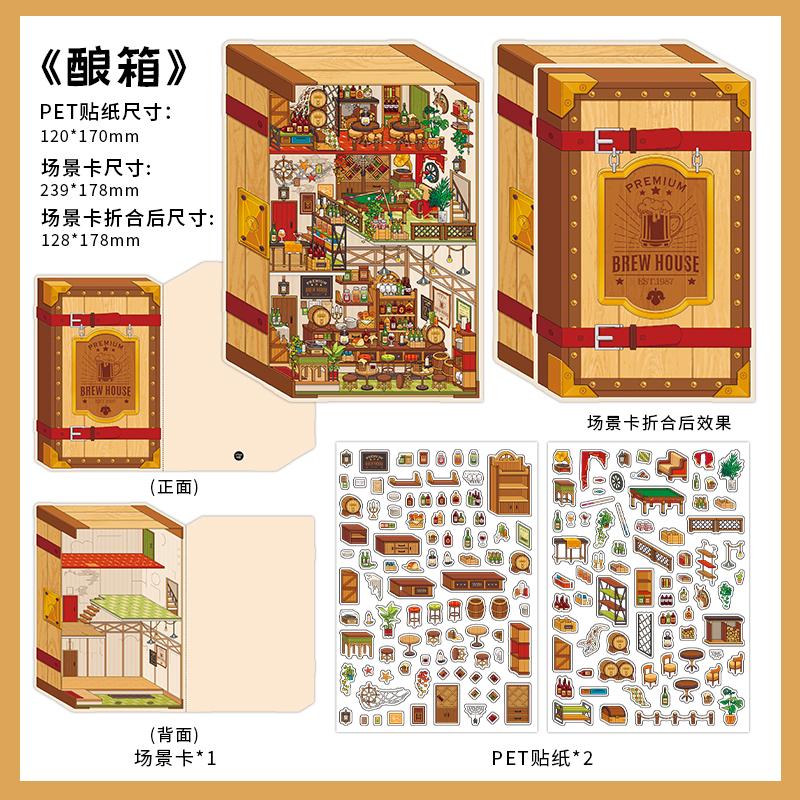 

JIAMEI Kawaii 3D Miniature Scene Cartoon Folding Cabin Landscape Stickers DIY Handmade Stacking Scrapbook Sticker Child Gift