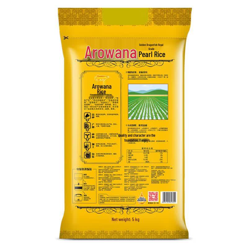 Jinyu Imperial Pearl Rice & Rapeseed Oil Combo