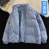 Double-sided Feather Rong Cotton-padded Jacket for Men and Women, Neutral Wind, Thickened Warm In Winter, Solid-color Cotton-padded Jacket, Stand-up