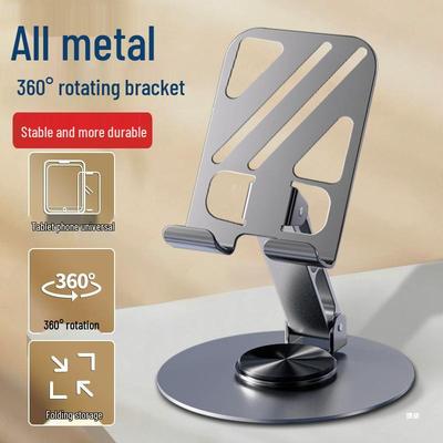 Universal Metal Phone & Tablet Stand, 360° Rotatable, Foldable, Heat-Dissipating Design