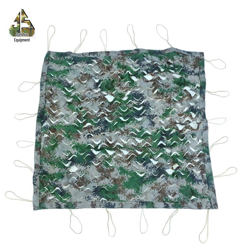 420D Double-Layer Anti-Drone Camouflage Net 6.8m x 6.8m
