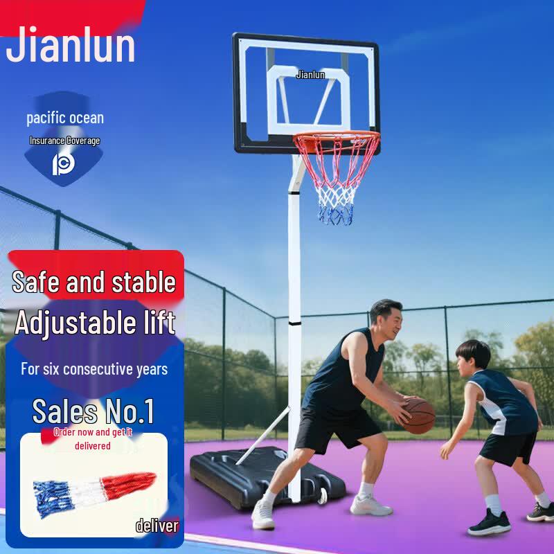 Jian Lun Adjustable Basketball Hoop