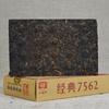 TAETEA Menghai Dayi 7562 Pu-erh Tea Brick 2016 250g Puer Pu'er maturo 1601 Lotto