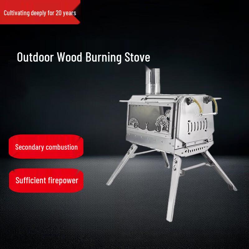 Beifu Outdoor Wood Burning Stove