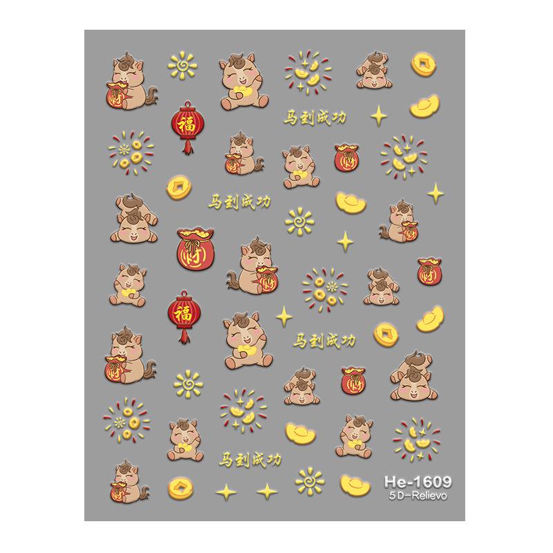 Мультяшные наклейки на ногти с пони 5D объемные наклейки для нейл-арта Год Лошади DIY Маникюр Самоклеящиеся Новогодние Декоративные Наклейки A5