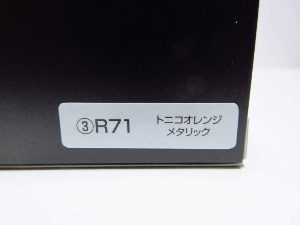 130 Toyota New Copen GR Sport COPEN GR SPORT 2019 Latest Model Not for Sale Color Sample Minicar Tonico Orange Metallic