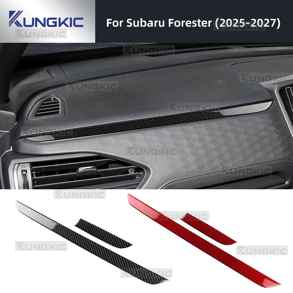 Real Soft Carbon Fiber Dashboard Trim Strip For Subaru Forester 2025 2026 2027 Driver and Passenger Side Interior Accessories