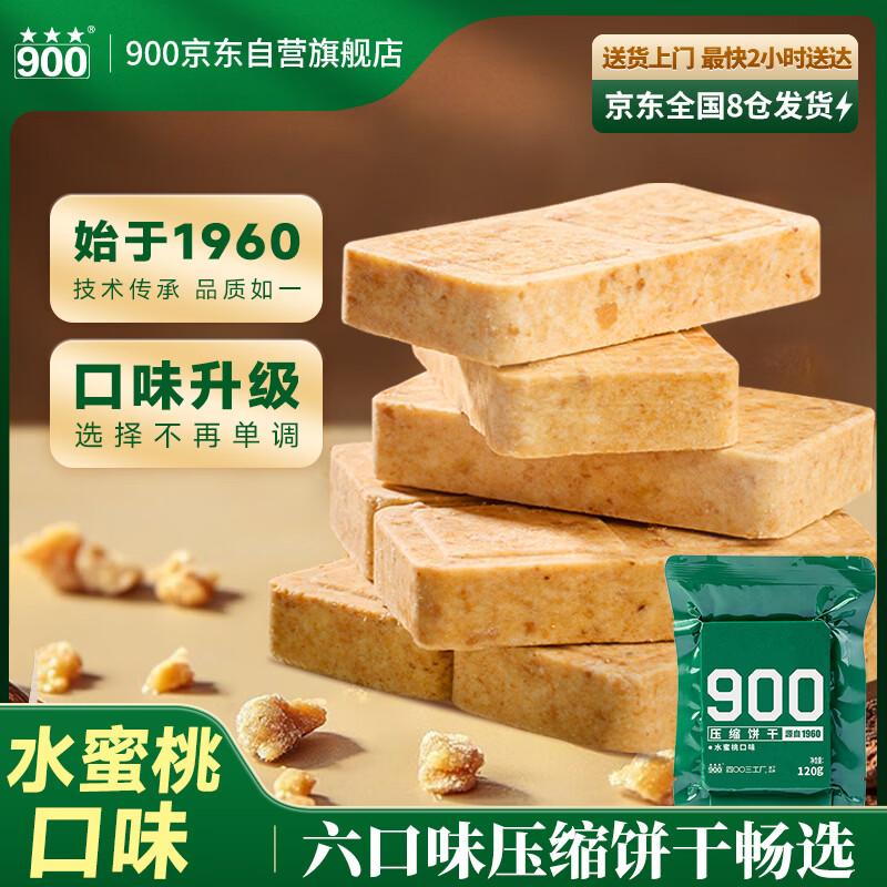 900 High-Energy Emergency Compressed Biscuits