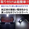 LA650S LA660S Tanto Valve Set Wedge Bulb Room Lamp +