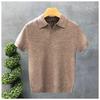 2026 Hochwertiger atmungsaktiver Herren-Polo-Strickpullover - Stilvolles, vielseitiges Kragen-T-Shirt