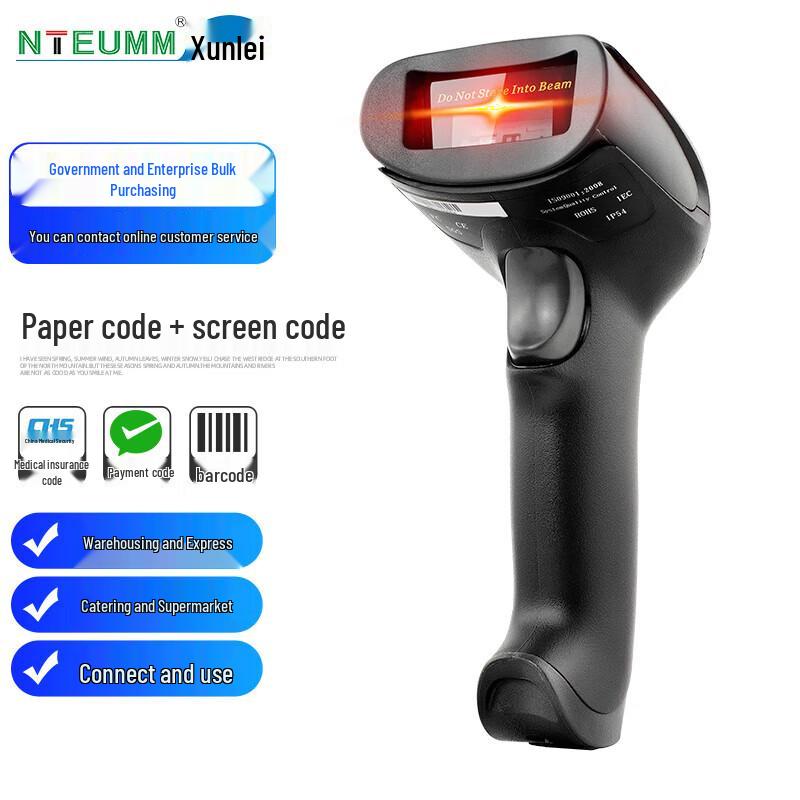 NTEUMM Wired 1D Handheld Barcode Scanner