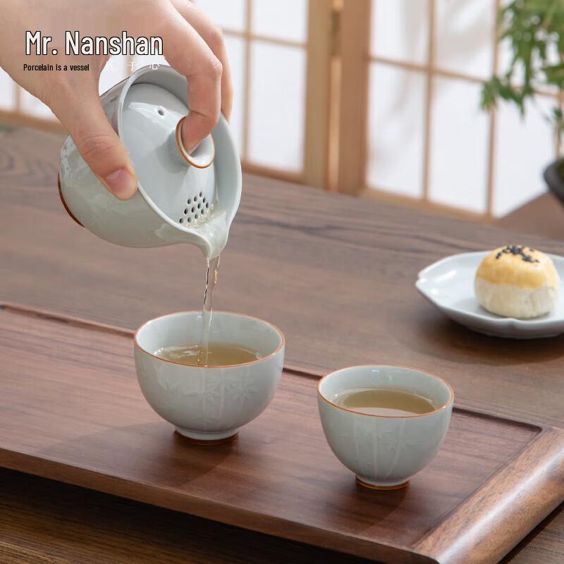 Nanshan Gentleman Portable Travel Tea Set