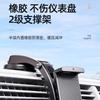 Adjustable Vehicle Tablet Mount Secure Dashboards Suction Cup Stand 360 Rotatable Car Dashs Phone Holder for Truck Car