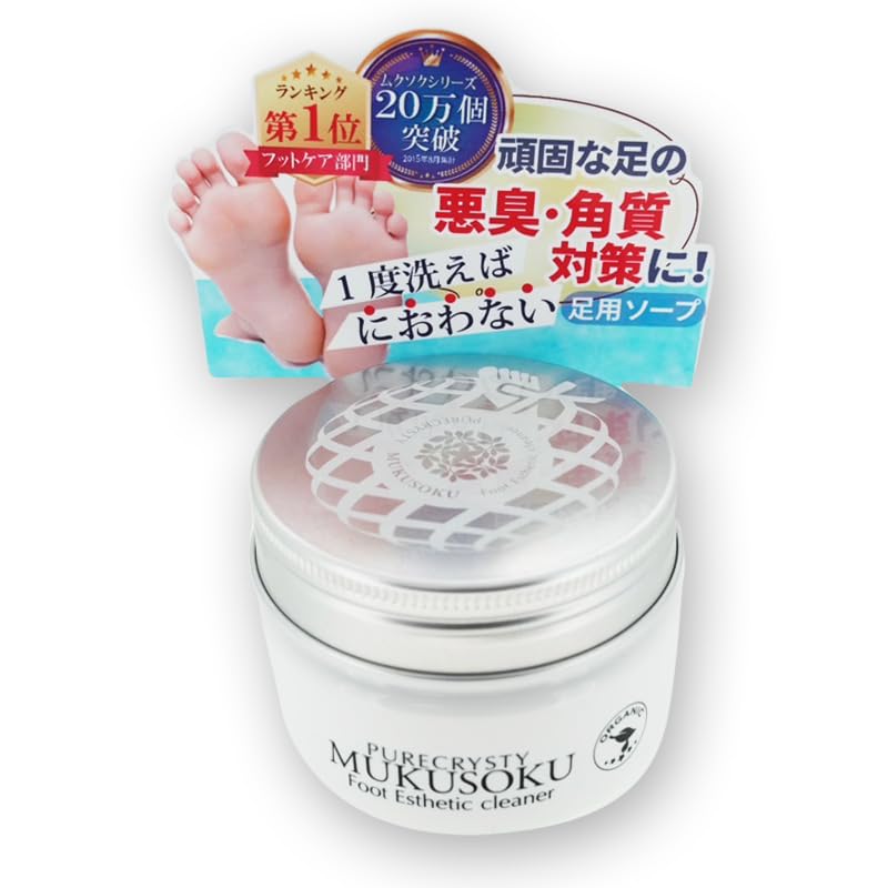 

Мыло для тела Muksok для ног, потрескавшиеся пятки, чистое мыло Christy Muksok, рейтинг, мозоли, кожа, (Аквамариновый мускус)