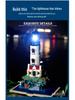 Compatible LEGO Lighthouse Toy: Rotating Light & Small Particle Building Blocks, Architectural Street View Model