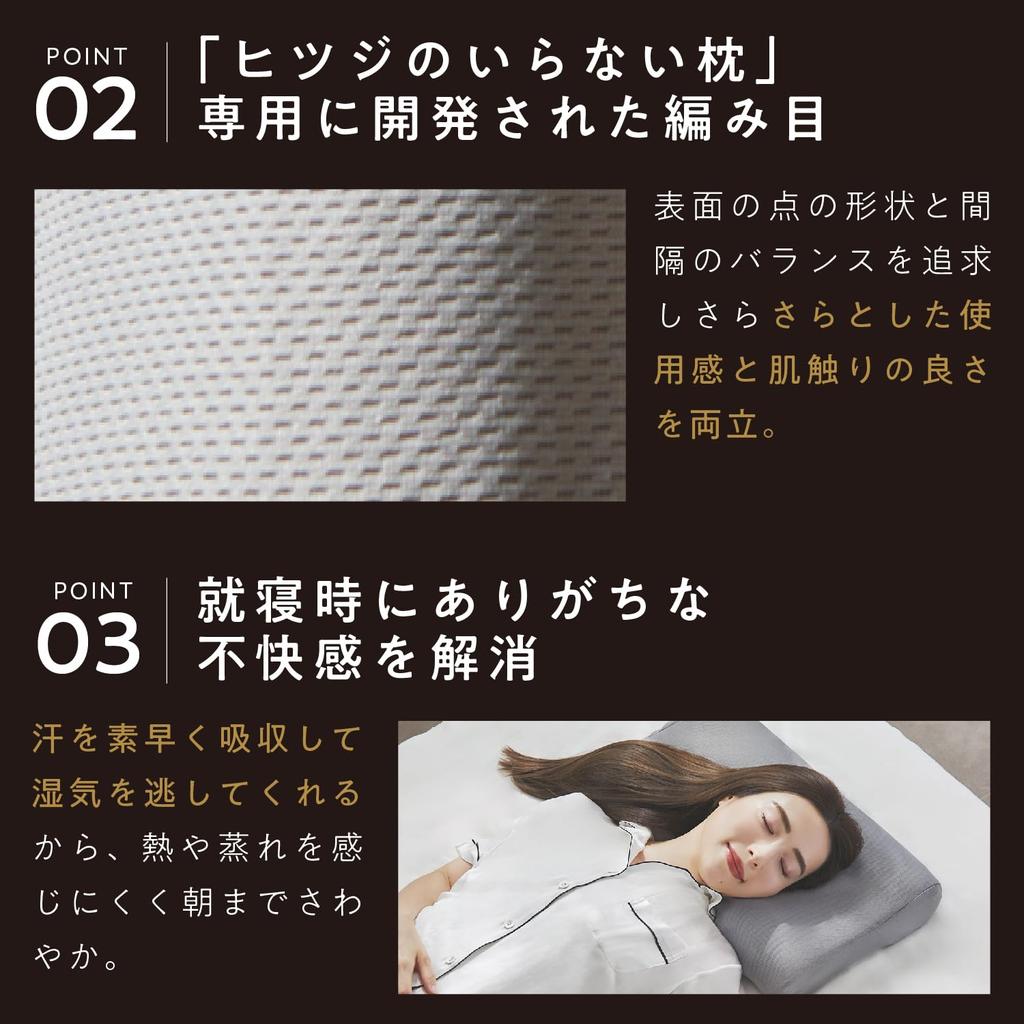 smooth for extra soft Sheep-free pillow, pillowcase, gray, pillows.