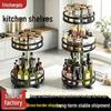 Rotating Kitchen Spice Rack & Multi-layer Storage for Countertop