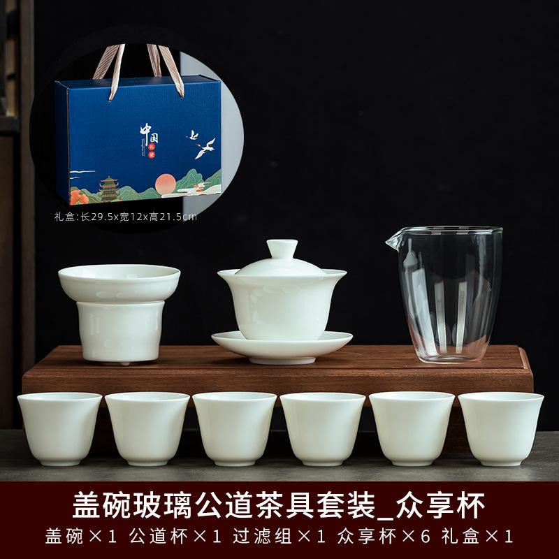 Porcelaine de jade suet service à thé kung fu imprimé cadeau d'affaires haut de gamme souvenir bol à couvercle 11 ans nouvelle boîte cadeau