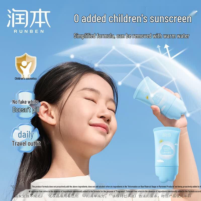 RUNBEN Children's Sunscreen Milk SPF20