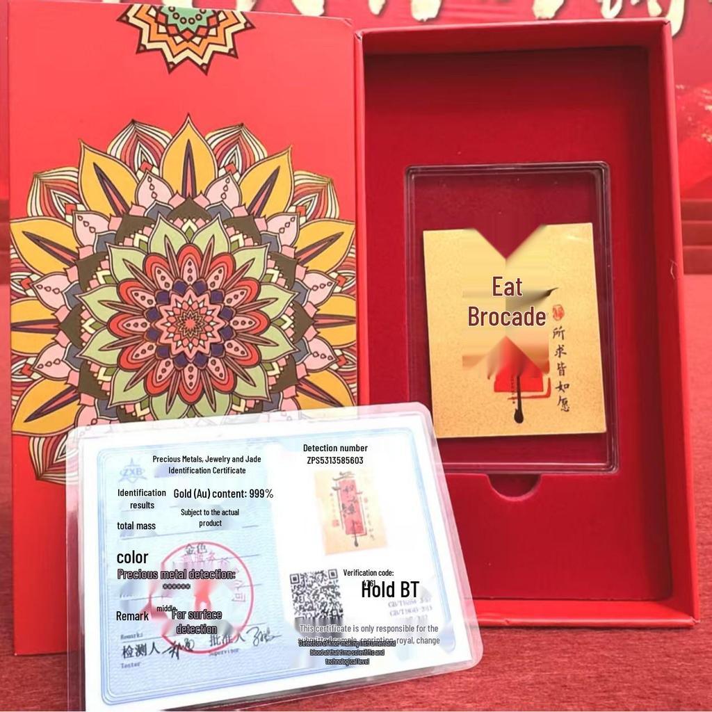 999 Fine Gold Exam Success Mobile Phone Sticker - Gaokao Inspiration Gift Card