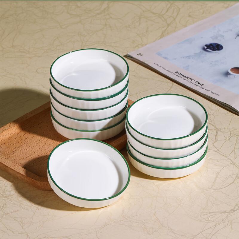 Nordic Ceramic Dipping Dishes with Green Rim