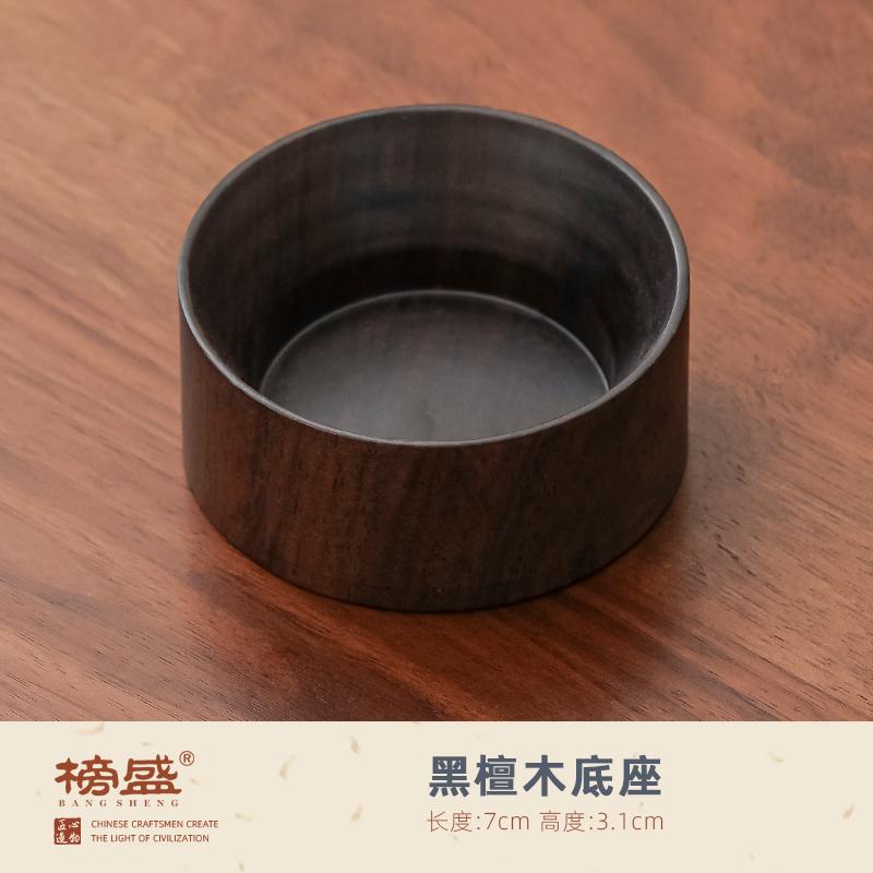 Ebony Tea Strainer Base Solid Wood Lid Tea Infuser Holder Filter Base Kung Fu Tea Set Ceremony Accessories