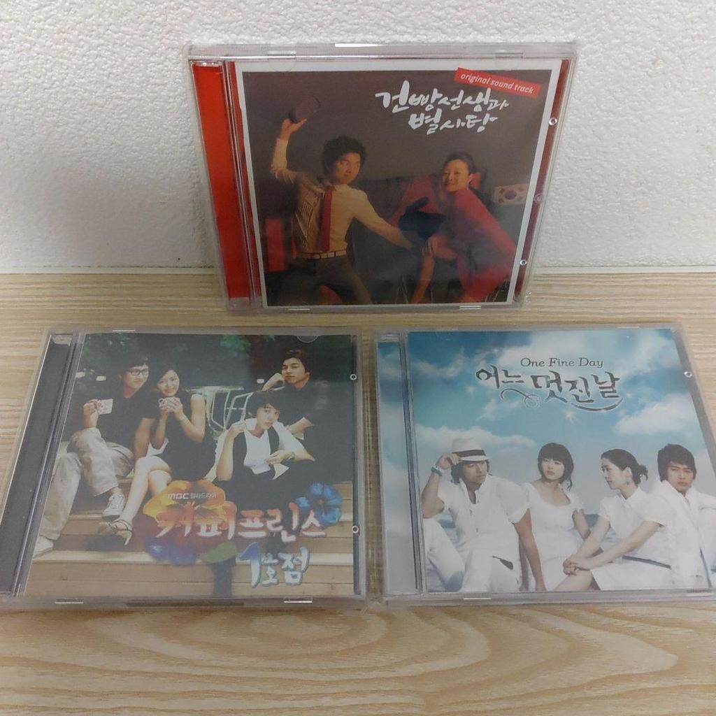 [USED] Original Soundtrack CD for Three Dramas Starring Gong Yoo (Korean Version, 3 Sets)