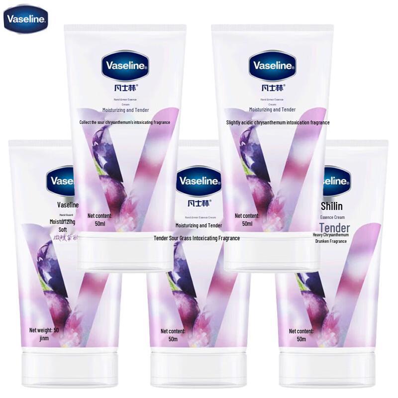 Vaseline Hand & Nail Essence Cream 5-Pack