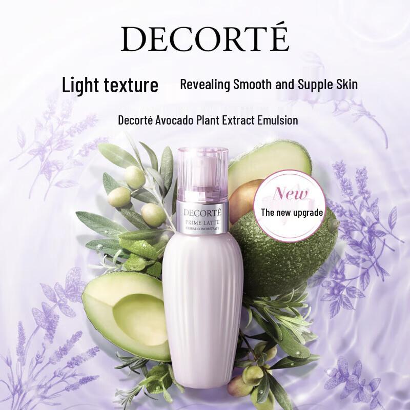 Decorte Avocado Plant Extract Lotion