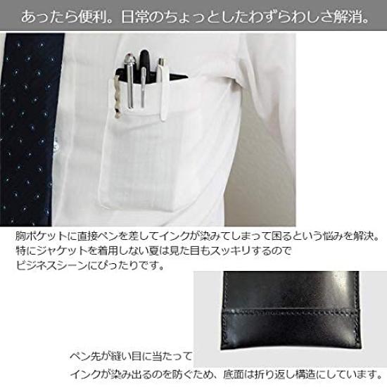 Chest Pocket Business Pen Case with Business Card Holder (brown)
