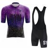 SYN Men's Summer Road Cycling Jersey Polyester Fiber Cycling Jersey Moisture-wicking Cycling Wear Short Suit