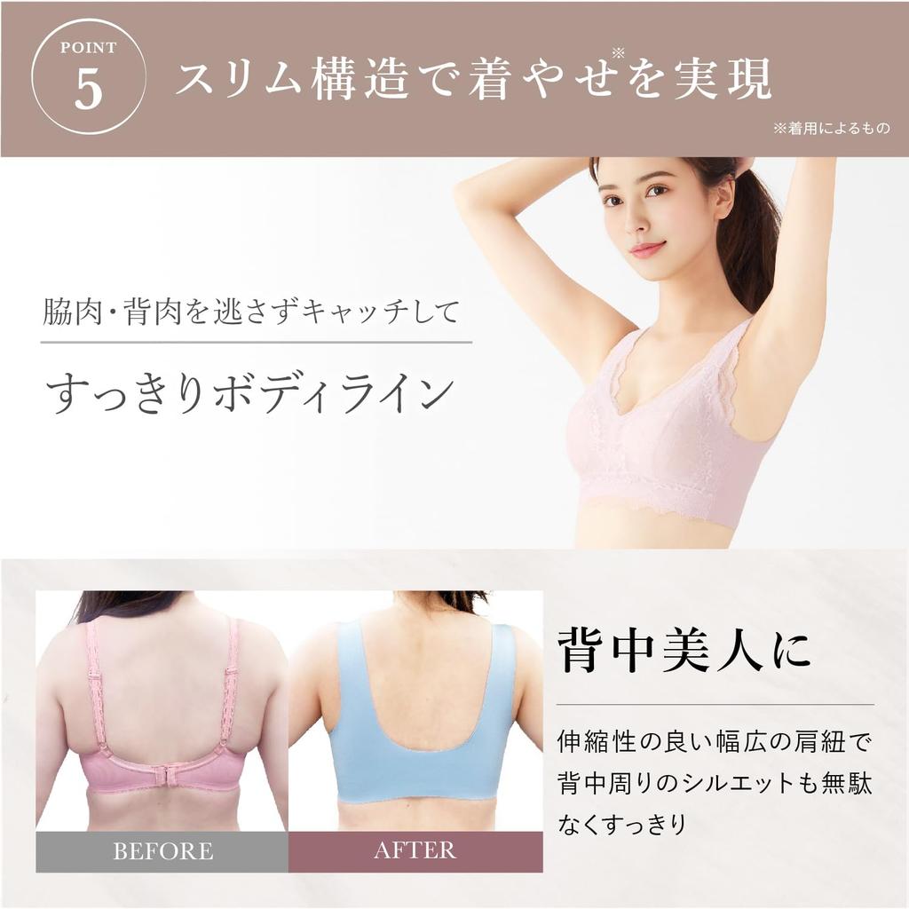 Featured in Night High Day and Night Melting Rich Night Bra Lavender [Charmake Body] anan, Bra, Non-Wired, Seamless, Sides, 24-Hour Bra, Use, (M,