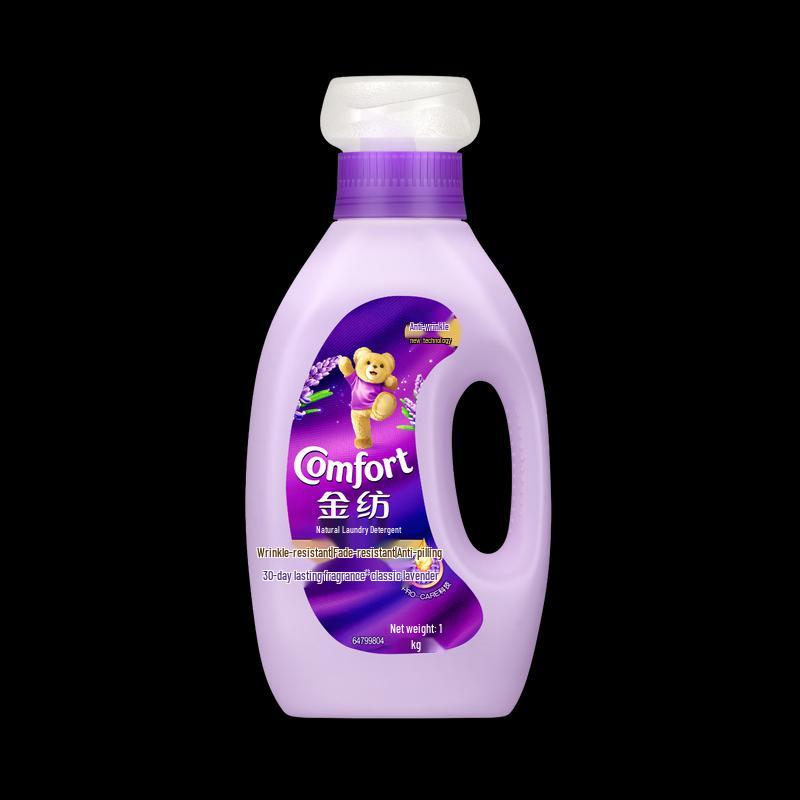 Jinfang Lavender Fabric Softener & Fragrance