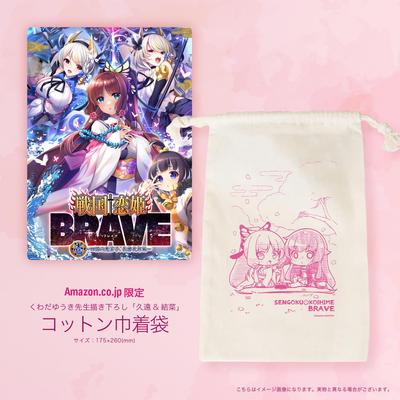 BRAVE I Nagasokabe Special B5 Illustration Card Original Comes with a Newly Drawn Cotton Drawstring Sengoku†Koihime ~Shikoku Oniwako, Edition~