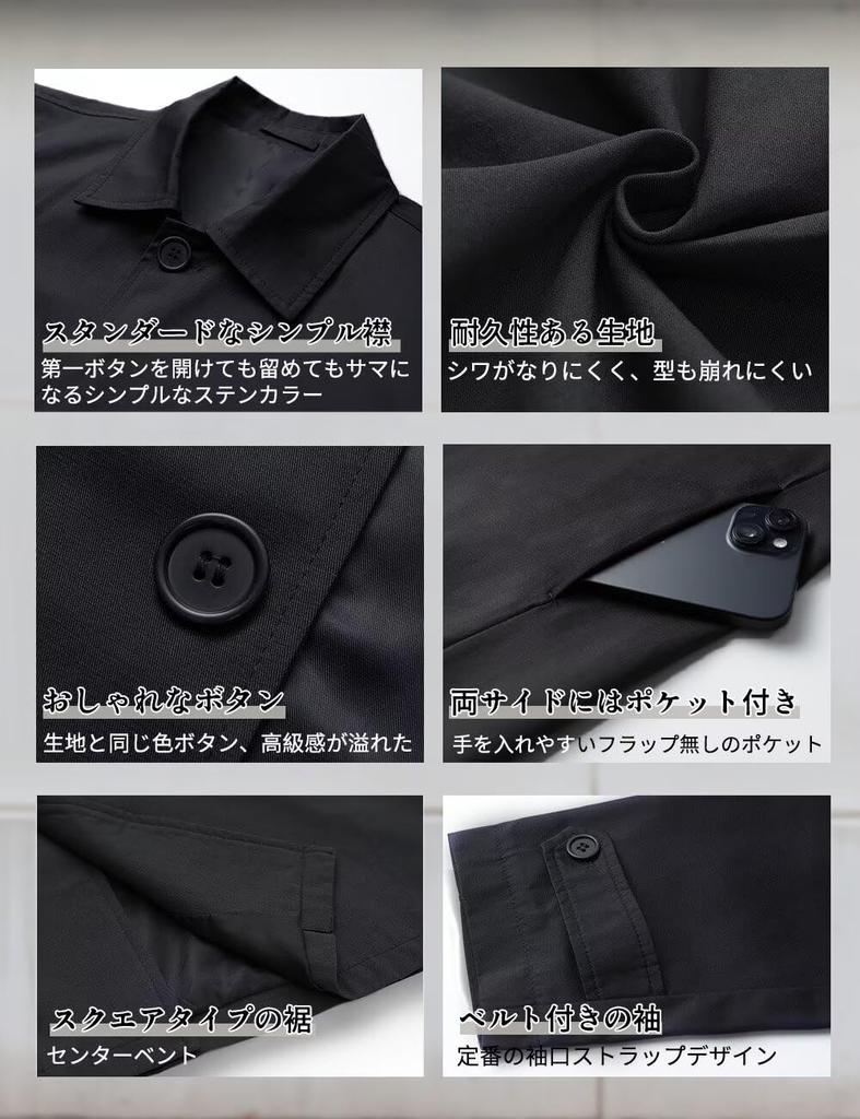 VICALLED Trench Solid Simple Design Men's Coat, Autumn/Spring/Winter/Spring, Medium/Long Length, Wrinkle-Resistant, Color,