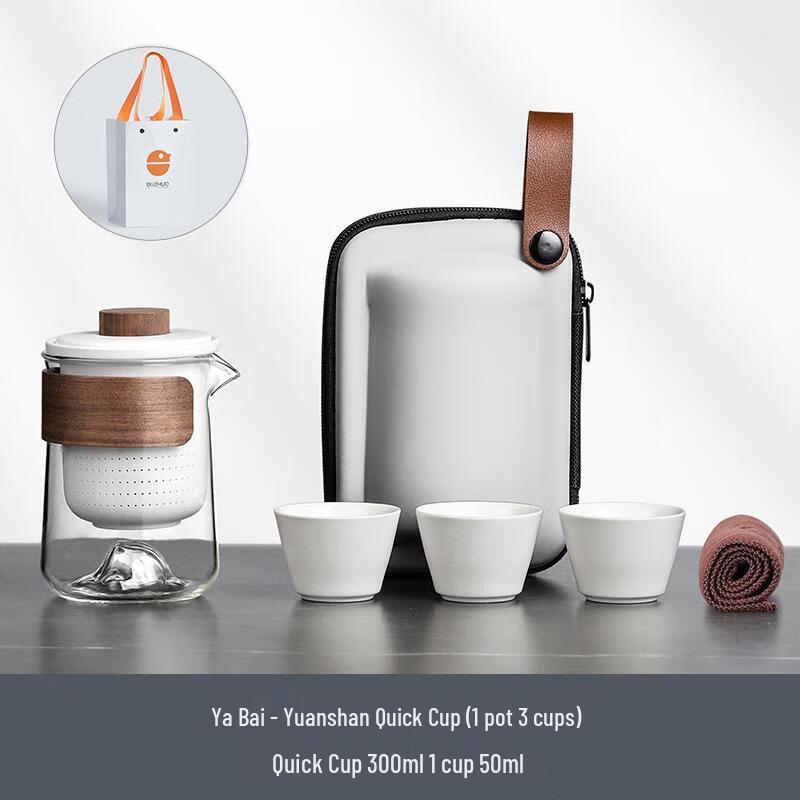 HANDUNYOU Portable Glass Quick Tea Set