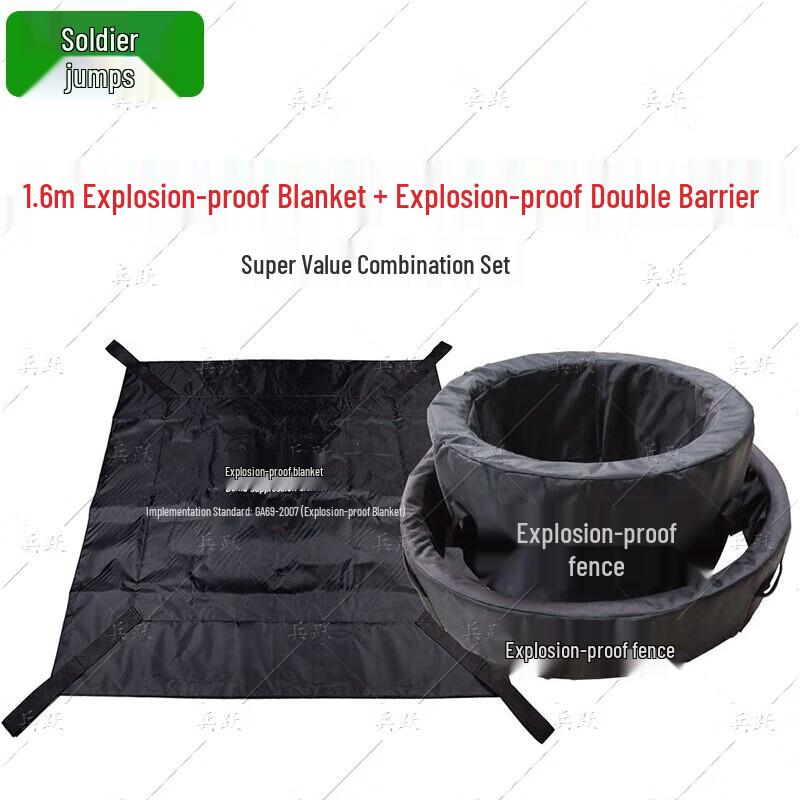 Bingyue 1.6M Explosion-Proof Blanket