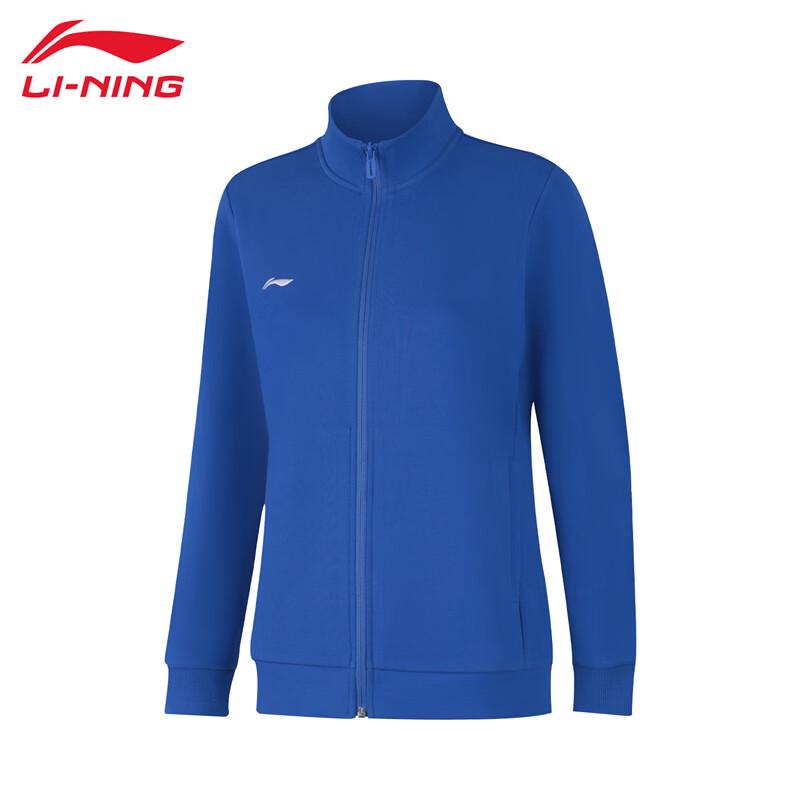 Li-Ning Women s Soft Versatile Full-Zip Sweatshirt AWDUA76 XXL