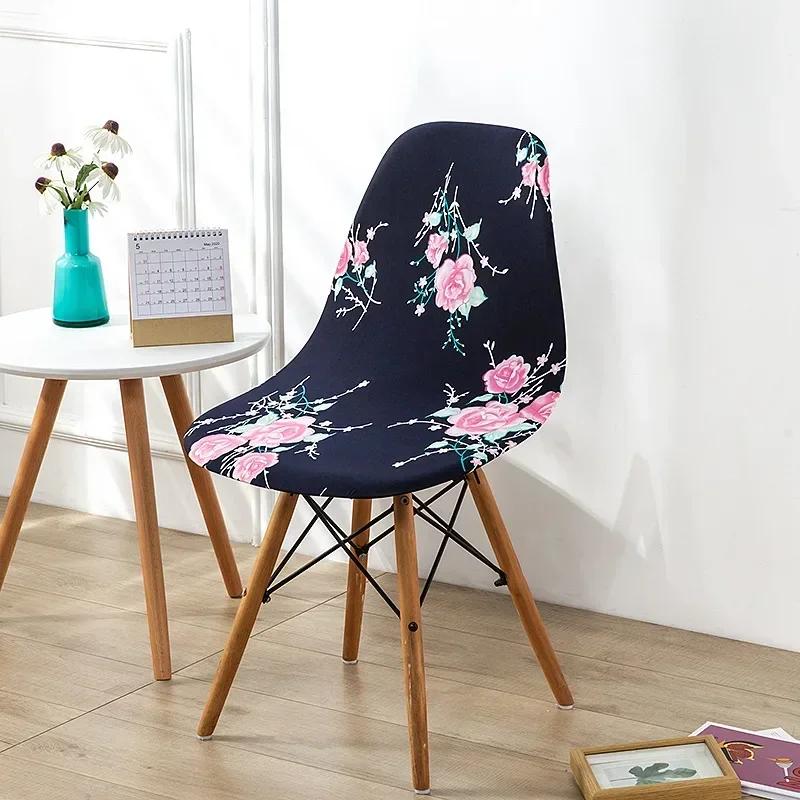 Printed Stretch Shell Chair Cover Spandex Armless Back Chair Covers Washable Slipcover Furniture Protector for Home Office Hotel